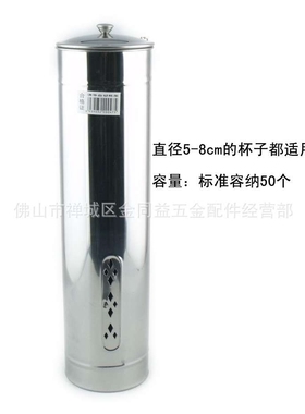 一次性水杯架 自动取杯器 纸杯架饮水机纸杯架 不锈钢杯架加厚