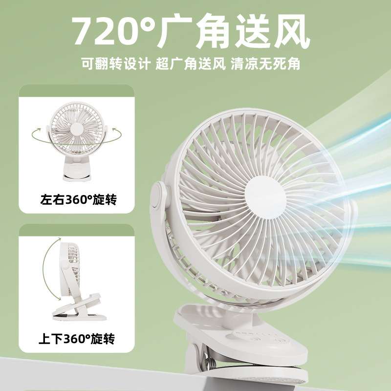 新款usb夹子风扇 迷你便携式充电小风扇桌面宿舍广角风扇厂家 - 图2