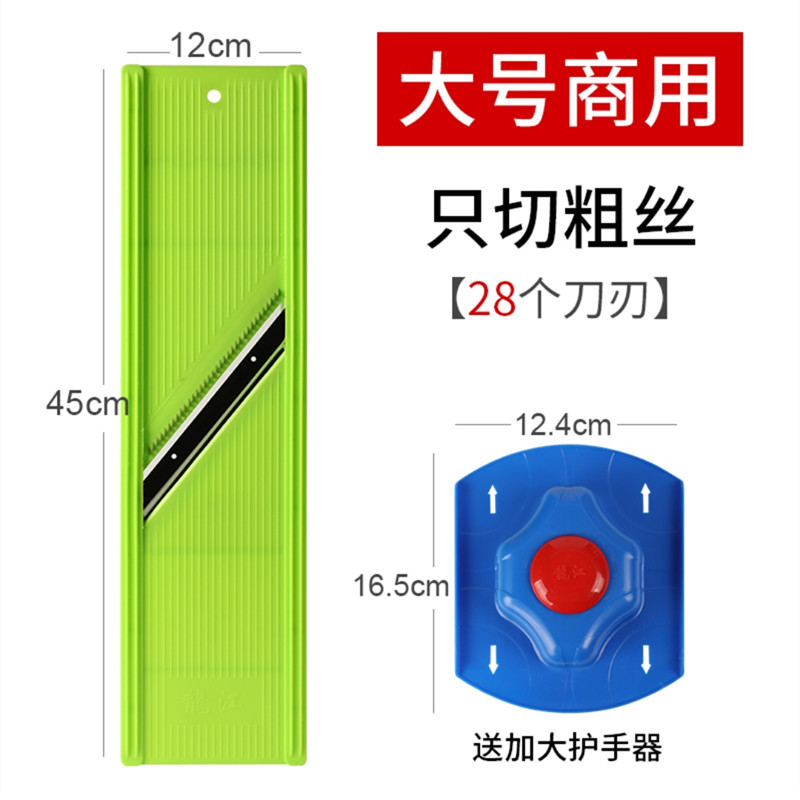 土豆丝刨丝器饭店用细丝龙江切丝器商用多功能切菜神器土豆擦丝器-图2