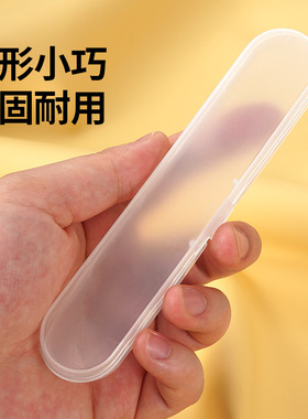 塑料收纳盒PP长条款透明盒粉刺针化妆收纳盒子美容院纹绣收纳盒