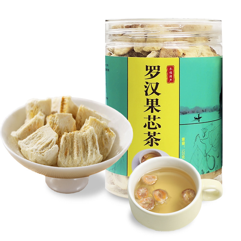 永福罗汉果可搭配胖大海桂林特产芯 永福罗汉果罗汉果