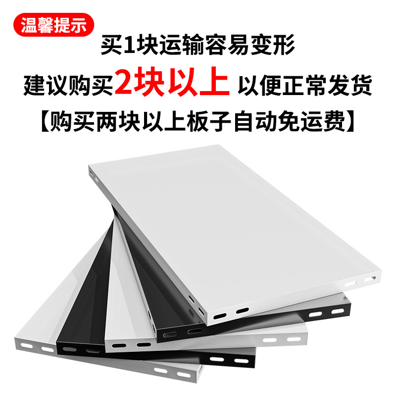 货架家用金属钢板铁板白色轻型置物架层架万能角铁收纳架多层隔板,淘宝优惠券,粉丝福利购,淘宝优惠卷