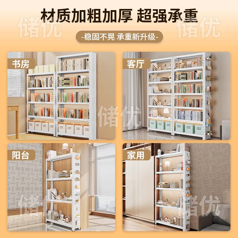 多层洞洞板夹缝窄架子货架多层家用置物架门边架子收纳架鞋架鞋柜 - 图3