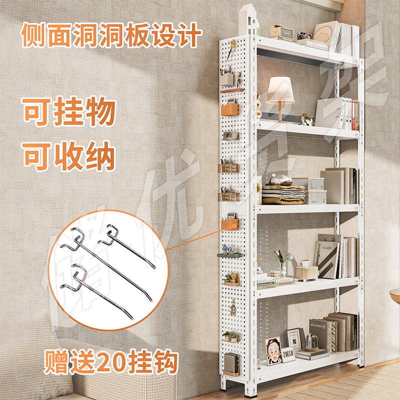 洞洞板夹缝架置物架厨房落地多层窄款缝隙家用侧边收纳柜多功能,淘宝优惠券,粉丝福利购,淘宝优惠卷