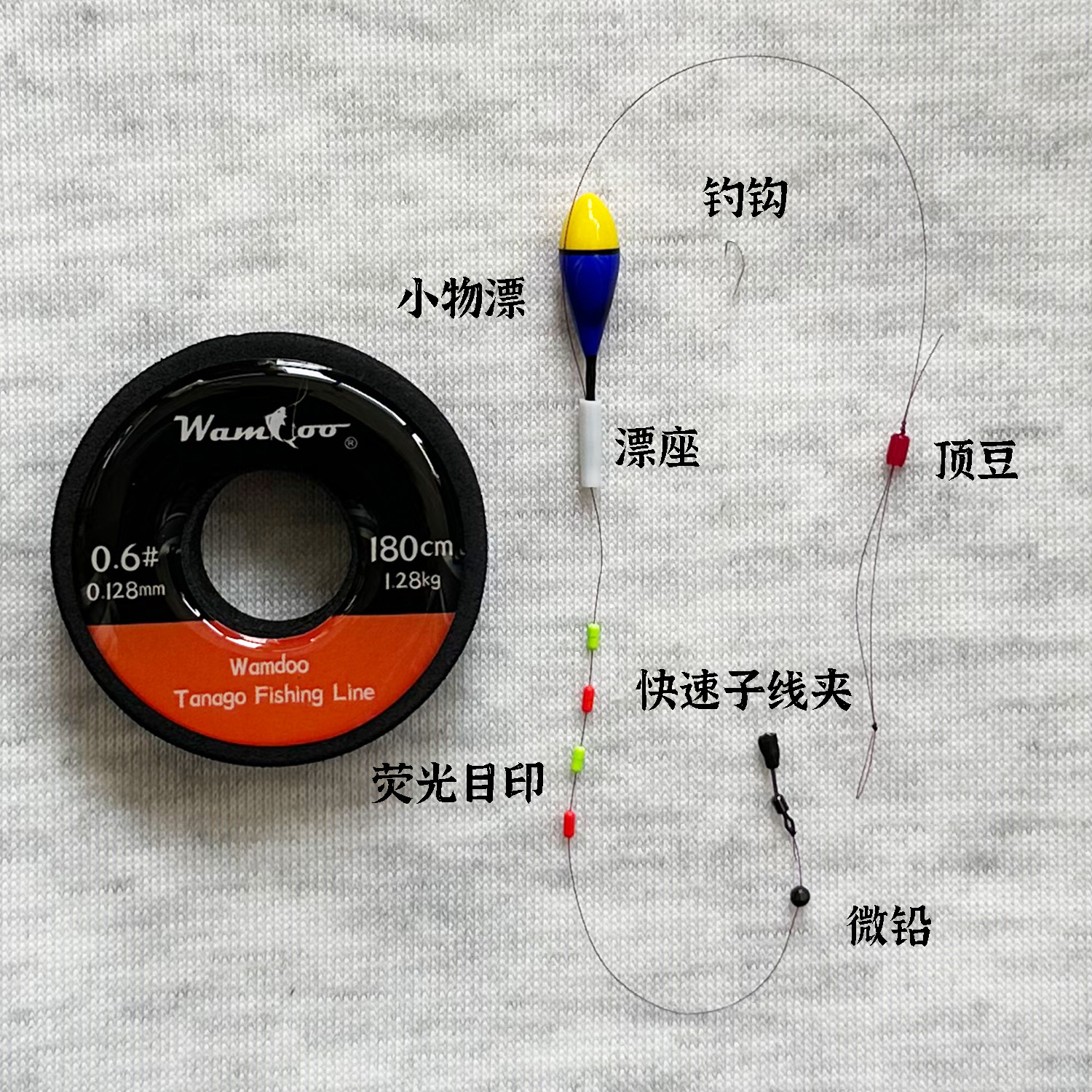 商品详情图片