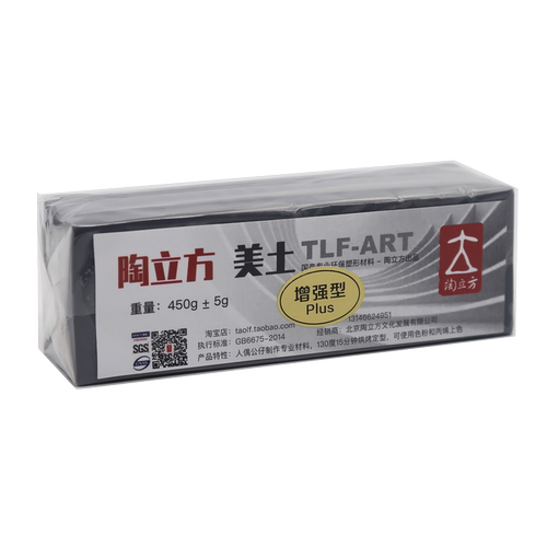 【老店清仓/满百包邮】陶立方美土国产美国土手办雕塑泥 - 图3