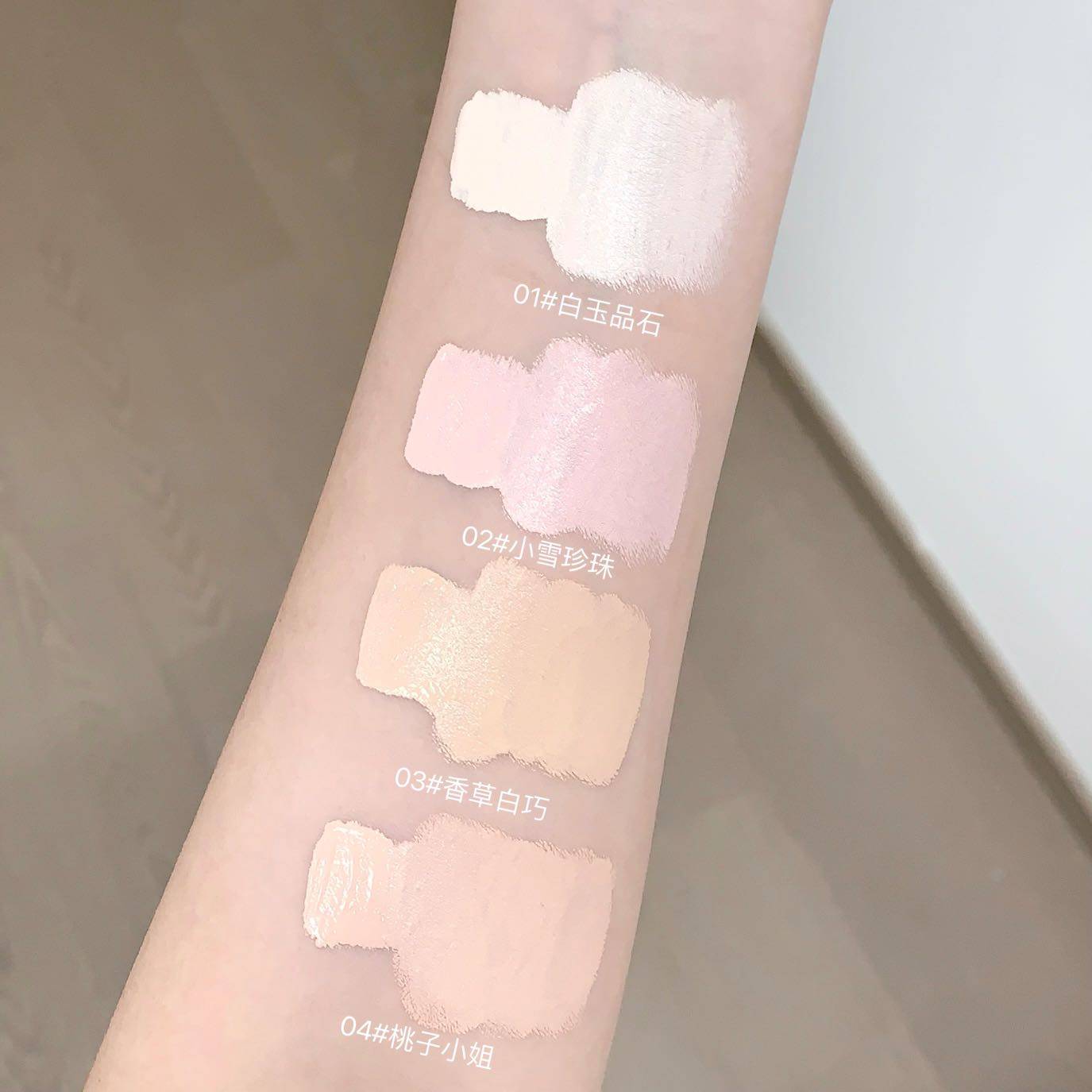 黛曼普提亮液修饰脸部凹陷平整面部遮瑕遮痘印提亮液不卡纹粉底液,淘宝优惠券,粉丝福利购,淘宝优惠卷