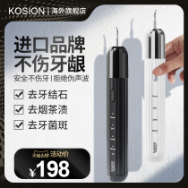 German Ultrasound Dentistry Instrument Home Dental Calculus Remover Washout Tooth Dirt Dedentistry Dissolves Clean God