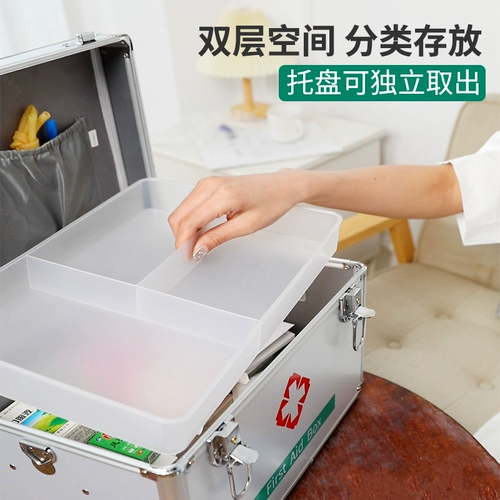 Ящик для аварийного ящика для медицины.