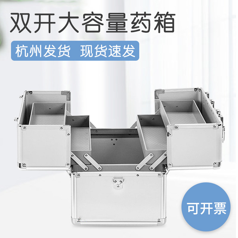 急救箱医用全套国家标准常备药家庭装药箱工厂应急包大容量医疗箱 - 图1