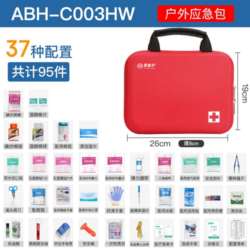 Медицинская первая -Сумма Семейная Семейная Экстренная Стенд -ВАУТ МЕДИЦИНСКИЙ УПАСКИ