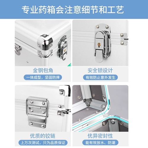 Первая -платная коробка Медицинский полный набор национальных стандартных стендов -Установка лекарственных препаратов для лекарственных препаратов.