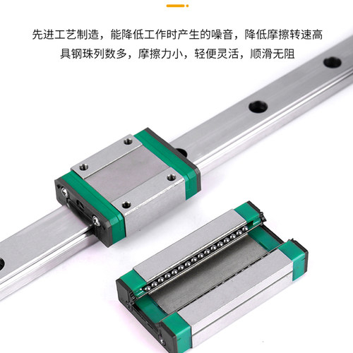 国产上银微型直线导轨滑块MGN/MGW/7C/9C/12C/15C/7H/9H/12H15 - 图1