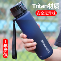 Sports Water Cup Mens Large Capacity High Temperature Resistant Tritan Plastic Cups Fitness Room Kettle Portable Outdoor Travel Pot