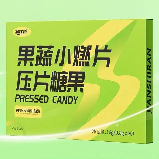 减仕燃果蔬小燃片压片糖果小魔条咖啡减仕燃摇摇杯巧克力微商同款,淘宝优惠券,粉丝福利购,淘宝优惠卷