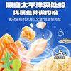 Fawn blue cod pine seaweed roll salmon meat crunchy snack nutritious and healthy baby food supplement
