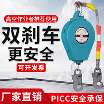 High altitude anti-fall device Heavy 30 10 3 20 20 50 50 40 40 2 ton 2 ton 1t Elevator tower hanging speed difference anti-falling device