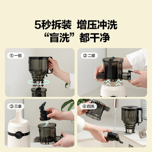 MOKKOM磨客原汁机榨汁机家用渣汁分离果蔬全自动果汁机小型新款 - 图1