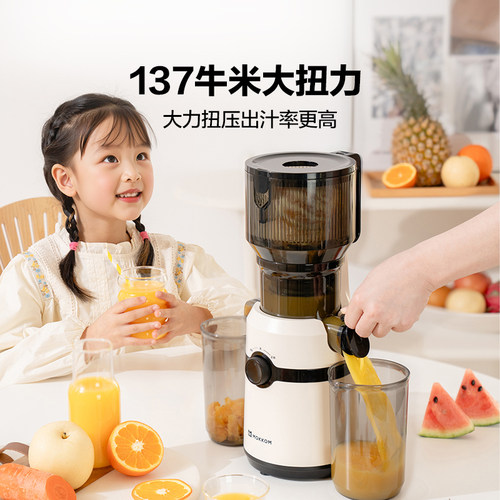 MOKKOM磨客原汁机榨汁机家用渣汁分离果蔬全自动果汁机小型新款 - 图2