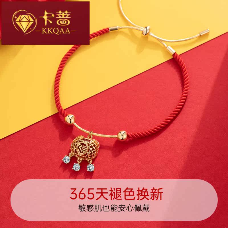 kkqaa施华世洛奇牛年本命年如意锁 卡蔷饰品手链