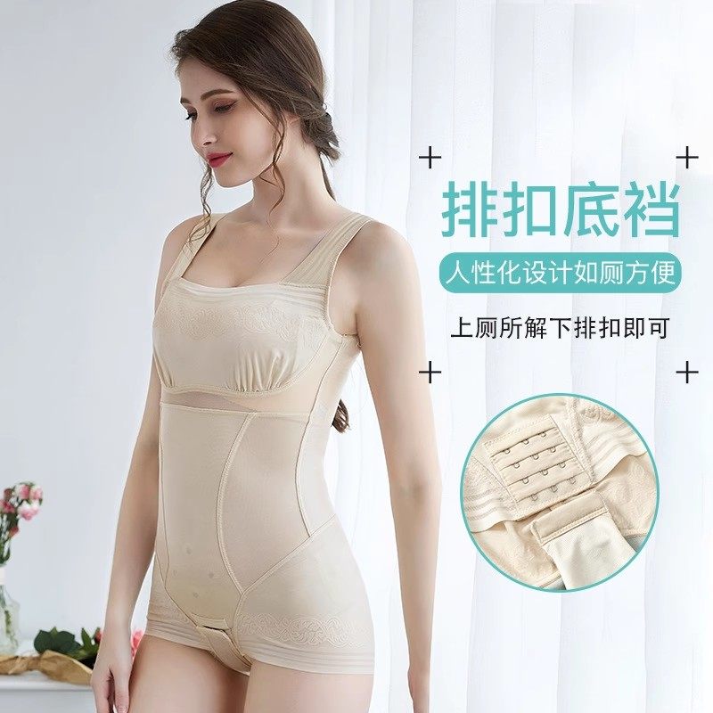 美体塑身内衣女正品官方旗舰店人计无痕超薄款产后收腹提臀连体衣,淘宝优惠券,粉丝福利购,淘宝优惠卷