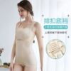 Beauty plan body shaping lingerie official genuine onesie
