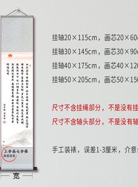 陋室铭刘禹锡诗词挂画
