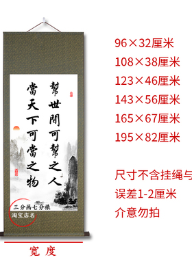 当铺挂画典当行字画寄卖抵押背景墙宣纸海报中式卷轴高级感装饰画