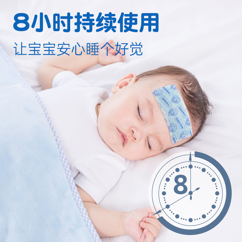 小葵花医用退热贴袋装婴幼儿宝宝物理降温儿童退烧贴小儿发烧发热
