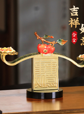 新中式柿柿如意珐琅彩摆件