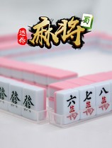 Cartoon Mahjong portable small number net red small number 30mm Dormitory Creative Gift Mini Outdoor Picnic Tours