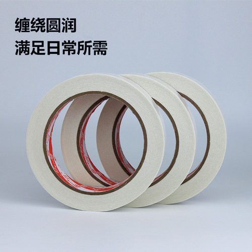 双面胶高粘度棉纸宽胶带强力固定文具办公用品学生用手工两面胶布 - 图2
