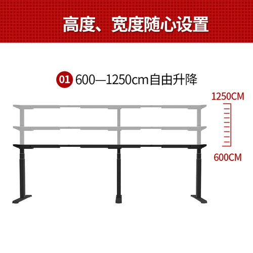 伟博德美DF02S升降桌腿三条腿大承重125kg升降培训工作台升降桌架 - 图2