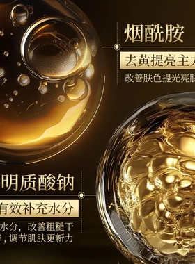 明星同款黛兰卡377美白祛斑面膜