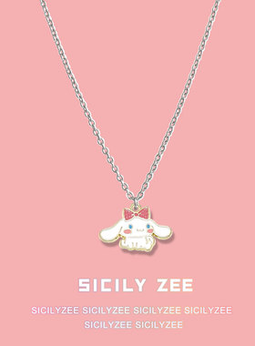 卡通粉色蝴蝶结玉桂狗吊坠少女心