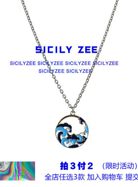 sicilyzee秋日海洋女中国风项链