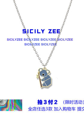 忧郁蓝考拉isn休闲穿搭吊坠