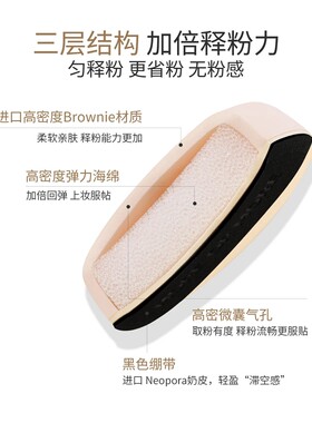 茉尔茉more or more黑绷带/黑心黑果冻棉花糖粉扑气垫粉底液粉扑