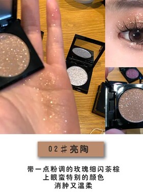 ColorBee单色碎钻牛郎紫色偏光眼影烟熏妆容碎钻细闪珠光金粉淘金