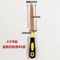 Hand whole filing tool filing a flat file jade ceramic alloy flat file semicircular inch file 6 inch 8 large 14 inch-shaped