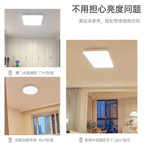 2026年新款led吸顶灯客厅灯具卧室灯简约现代餐厅灯超薄阳台灯具 - 图3