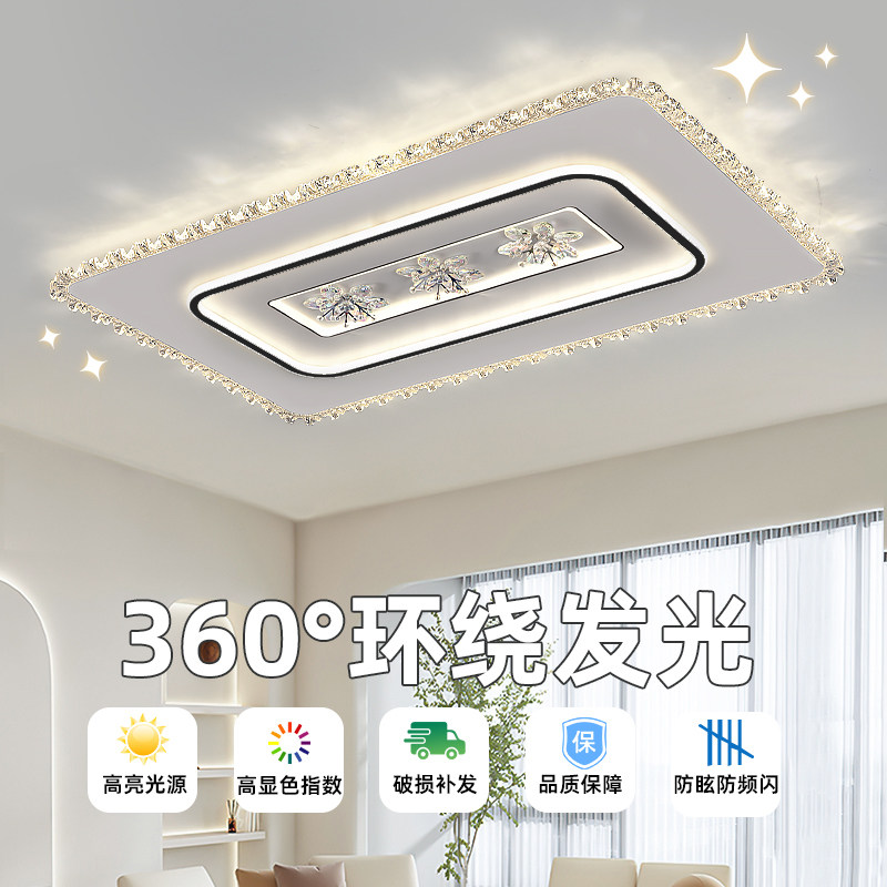 卧室灯吸顶灯现代简约led主卧灯2025年新款网红水晶书房房间灯具,淘宝优惠券,粉丝福利购,淘宝优惠卷