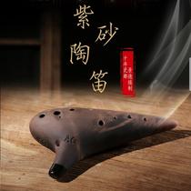 Pottery Flute 12 Holes AC Tuning Professional Musical Instrument Purple Sand Smoked Pottery Flute Scenic Spot Hot Sell Handicraft