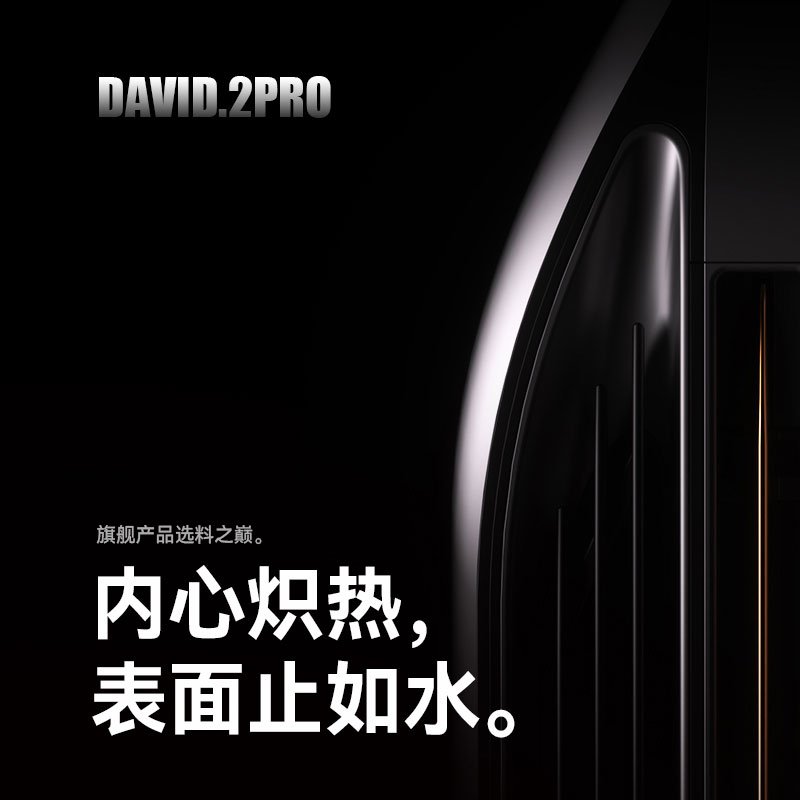 聚普森旗舰石墨烯全屋大面积取暖器覆盖面积达≤200㎡