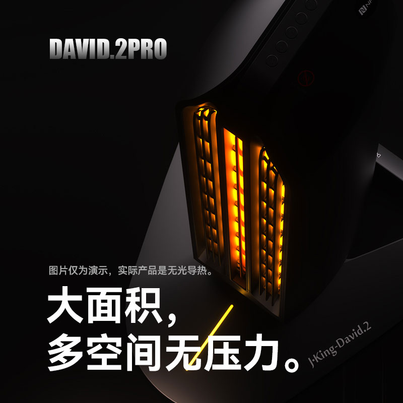 聚普森旗舰石墨烯全屋大面积取暖器覆盖面积达≤200㎡