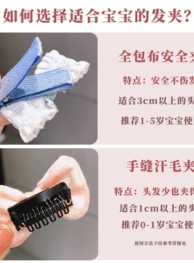 婴儿发夹女宝宝发量少不伤发胎毛夹bb夹儿童可爱发饰汗毛夹头饰