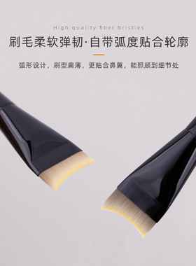 一字刷月牙黑色粉底刷刀