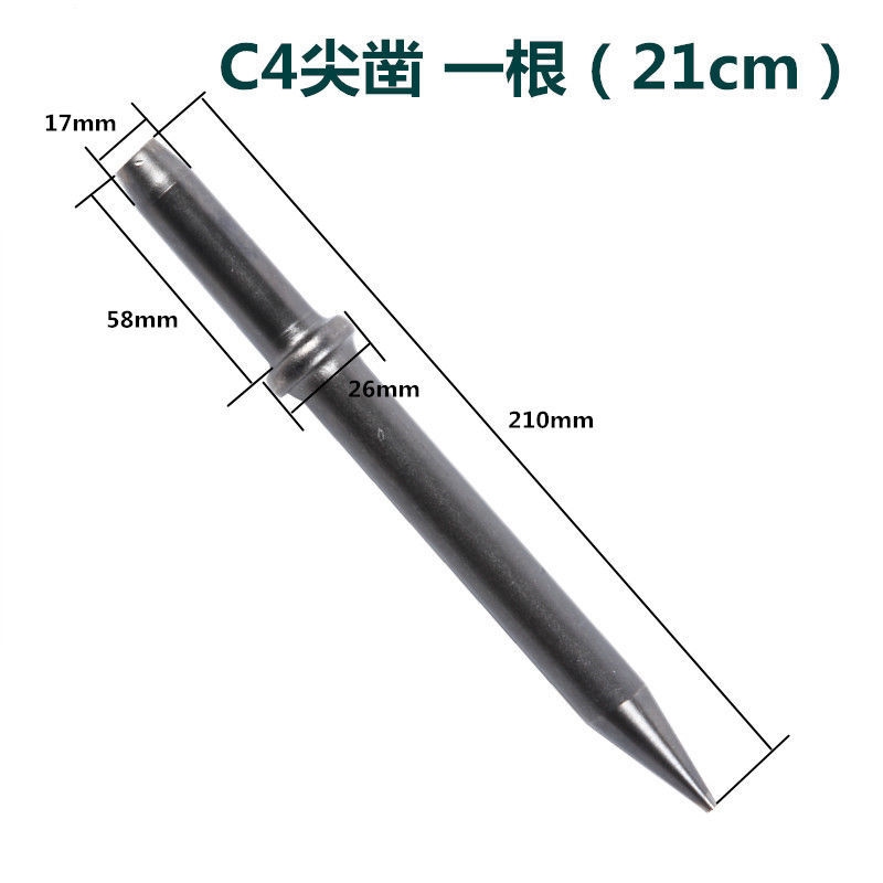 吟丰190/250气铲铲头气镐风铲弹簧C4C6气锤CZ-2直型风镐弯铲刀 - 图1