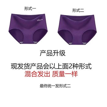 Langsha 4 pieces underwear mid-waist ສໍາລັບແມ່ຍິງ AAA + antibacterial crotch ຂະຫນາດໃຫຍ່ອາຍຸກາງແລະຜູ້ສູງອາຍຸ underwear ຝ້າຍແມ່ຍິງ 70-140 ປອນ