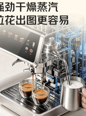 新款意式咖啡机冷热萃研磨一体